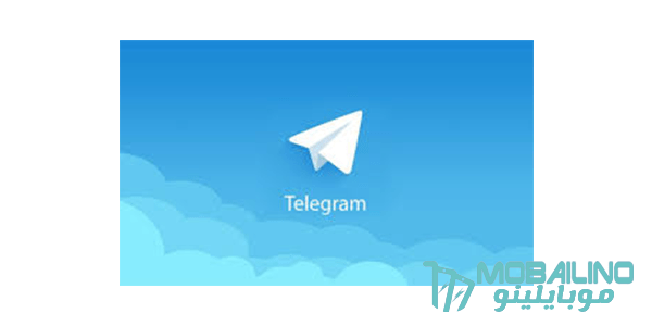 تحميل تيليجرام Telegram لجميع أنظمة التشغيل