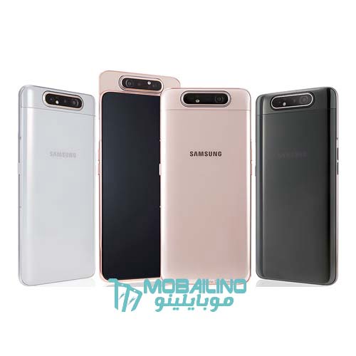 ألوان Samsung Galaxy A80