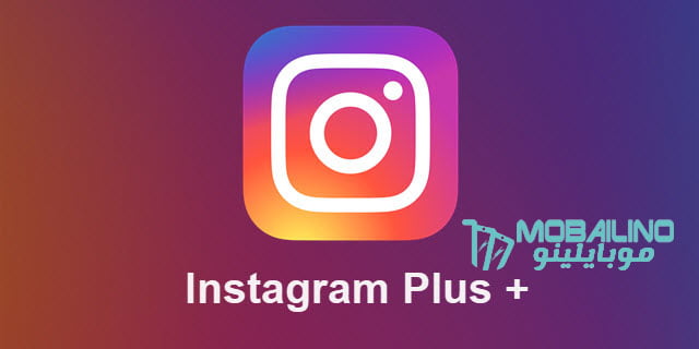 تحميل تطبيق انستجرام بلس Instagram Plus
